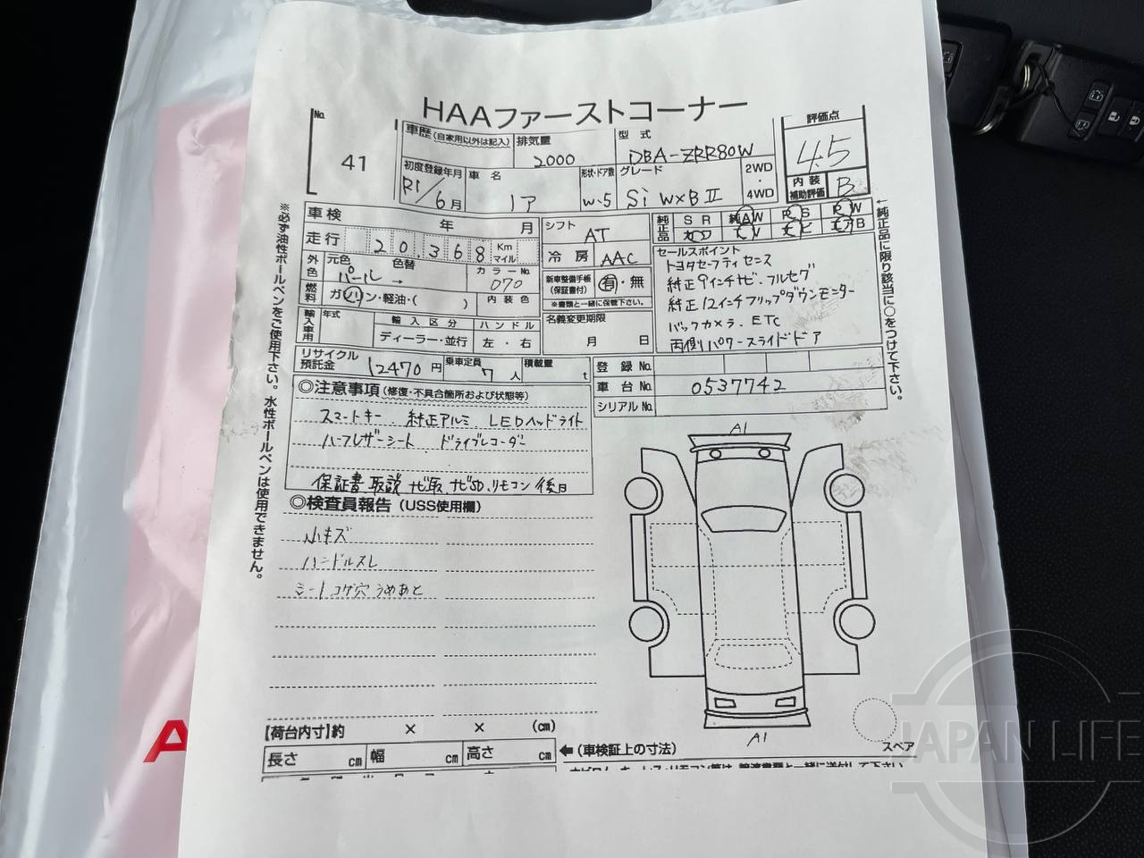 Фото Toyota Noah - Japan Life 