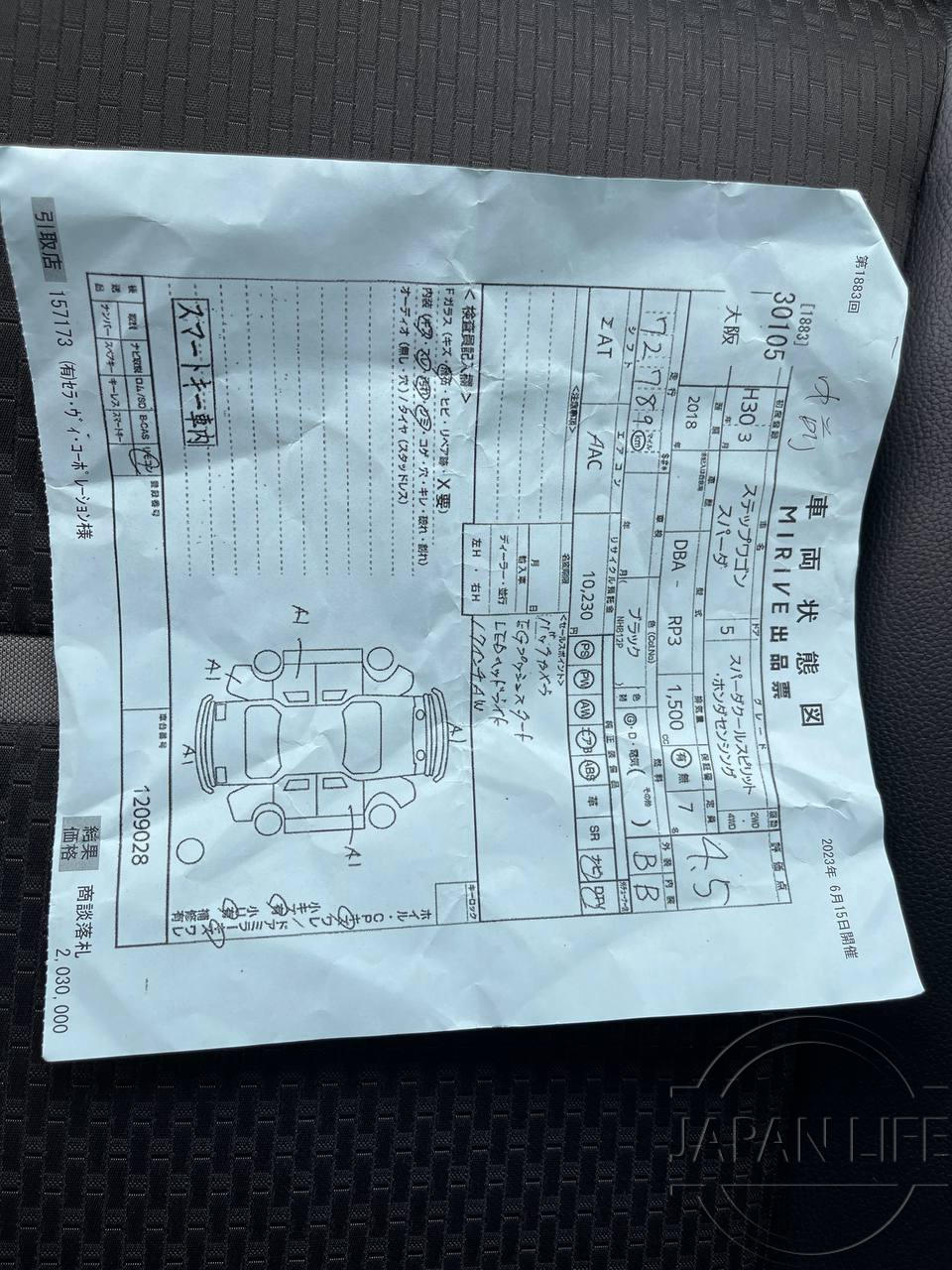 Фото Honda Stepwgn - Japan Life 