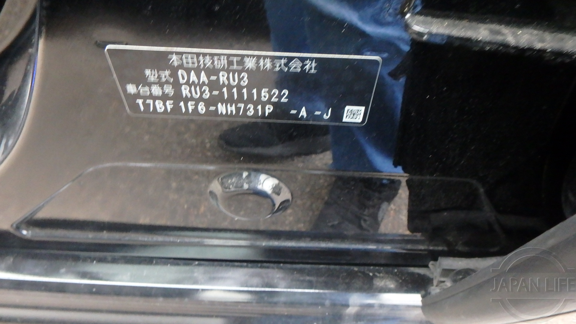 Фото Honda Vezel - Japan Life 