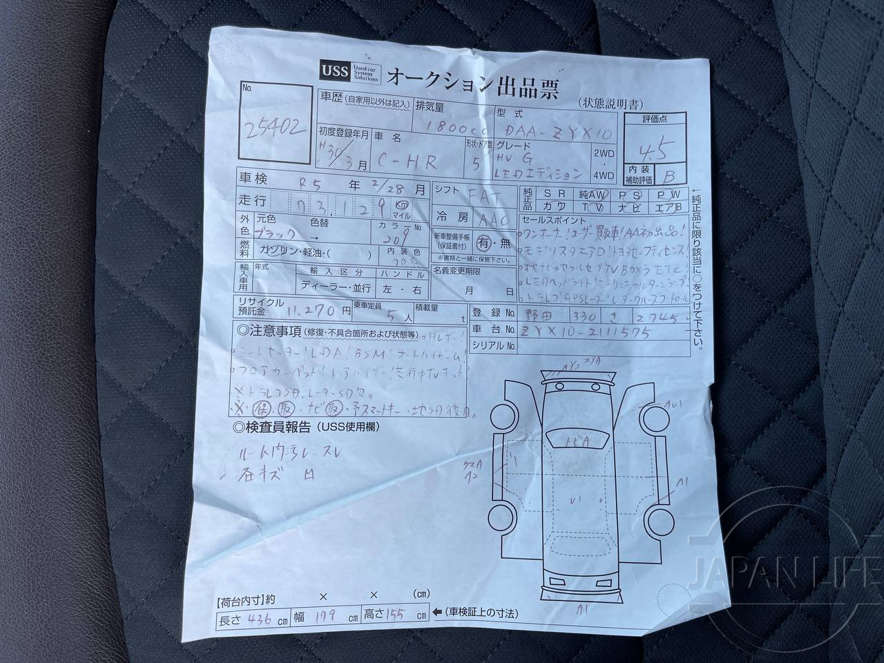 Фото Toyota C-HR - Japan Life 