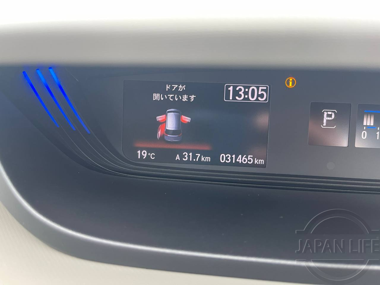 Фото Honda Freed - Japan Life 