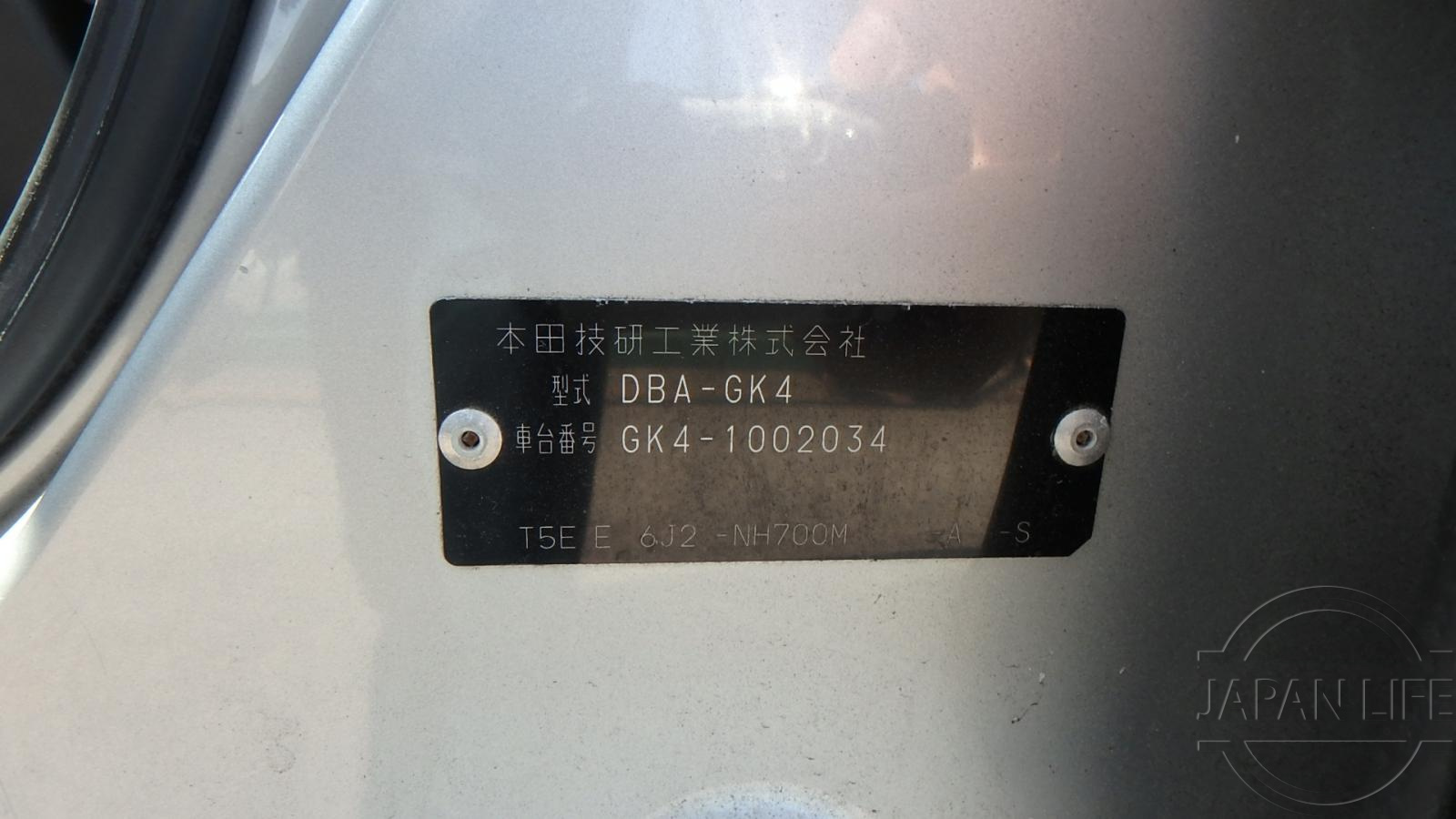 Фото Honda Fit - Japan Life 