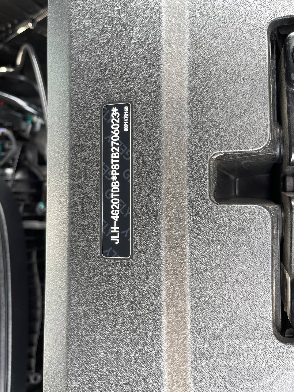 Фото Geely Monjaro - Japan Life 