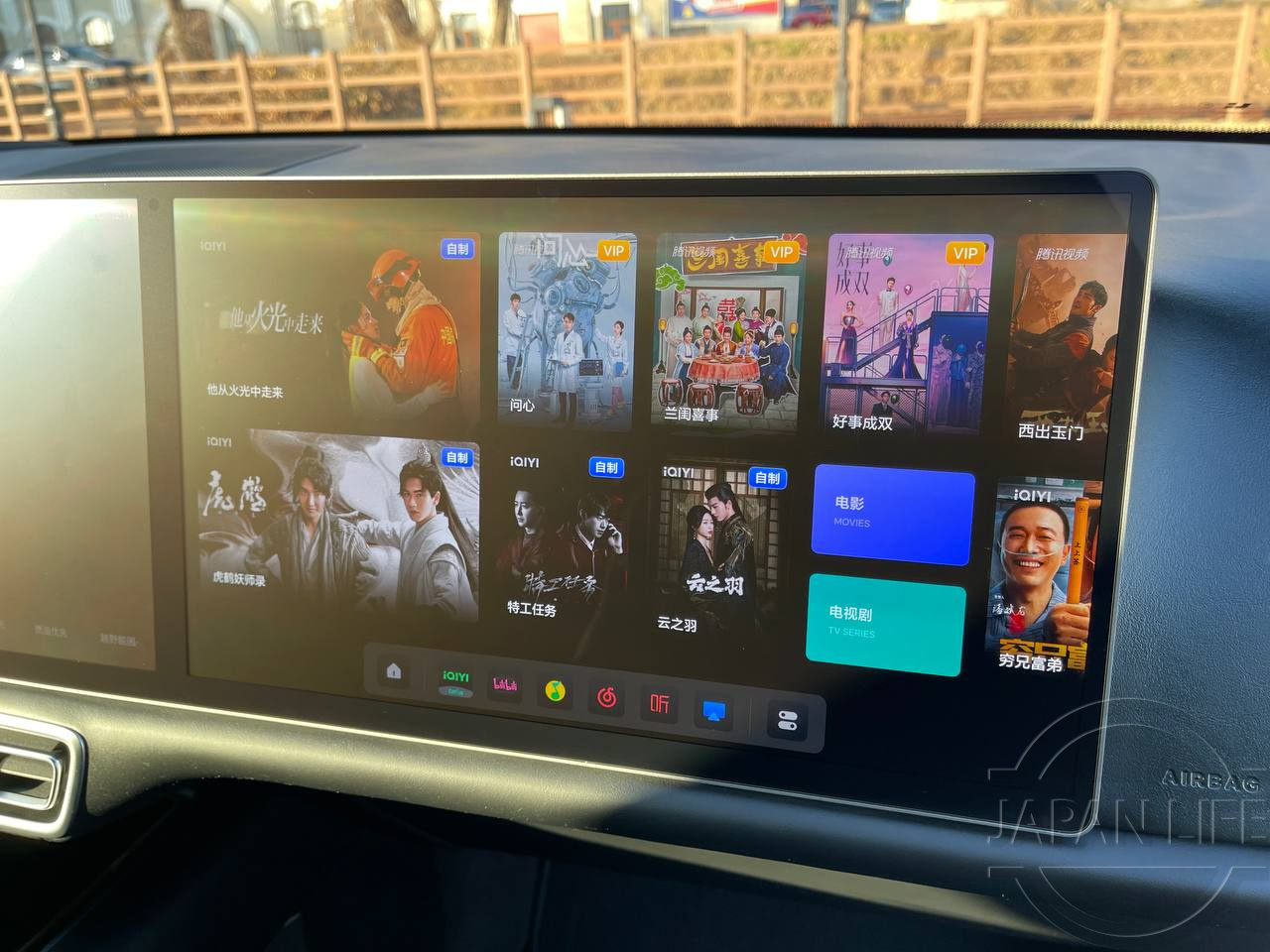 Фото Li L9 - Japan Life 