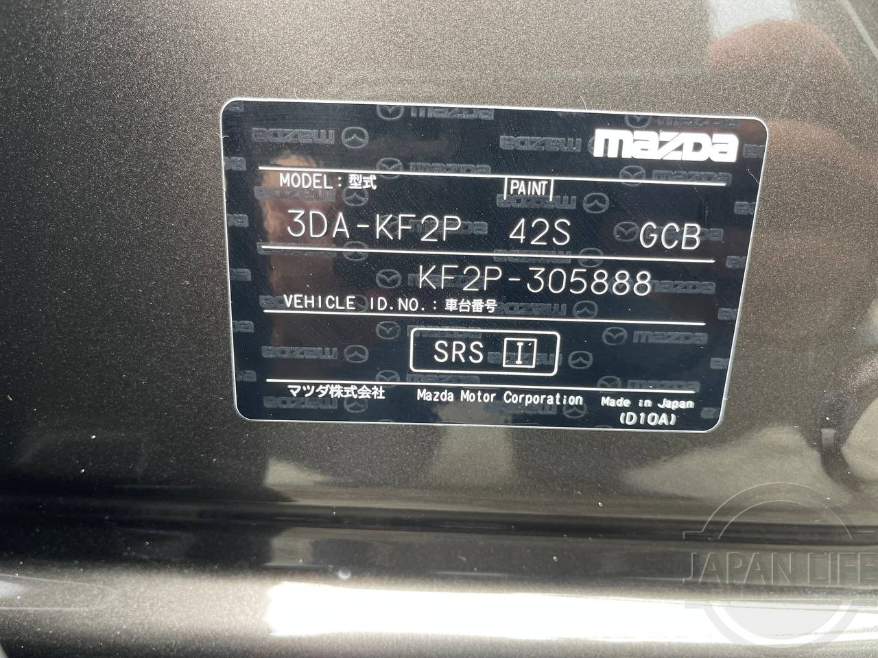 Фото Mazda CX-5 - Japan Life 