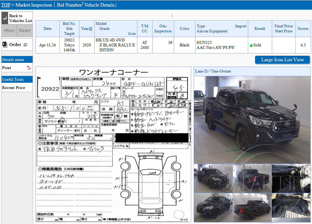 Фото Toyota Hilux - Japan Life 