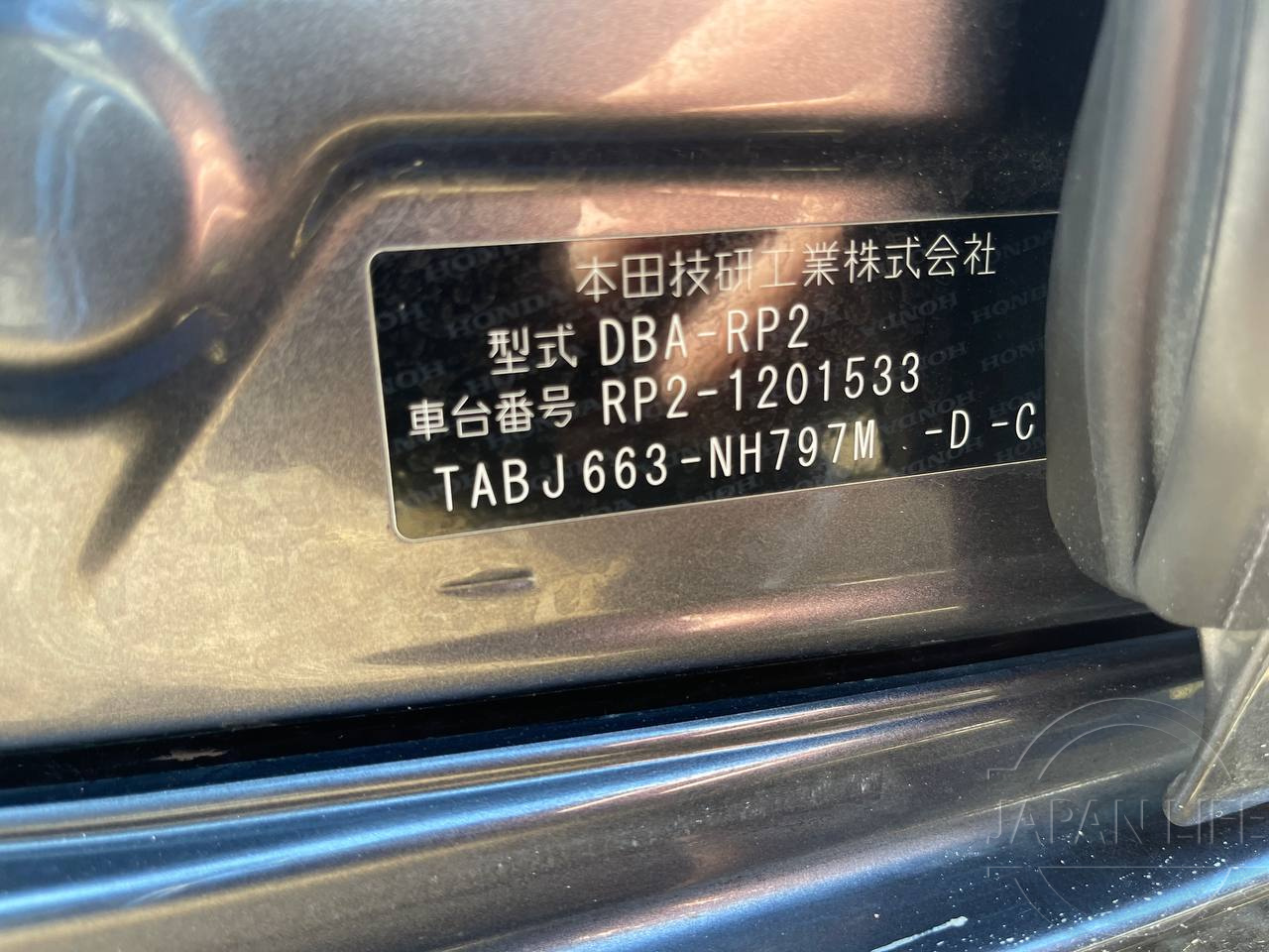 Фото Honda Stepwgn - Japan Life 