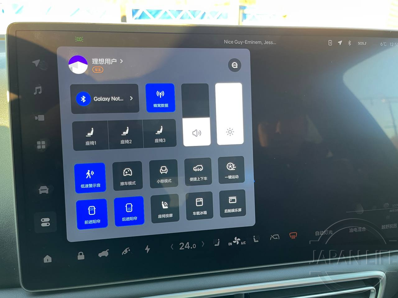 Фото Li L9 - Japan Life 