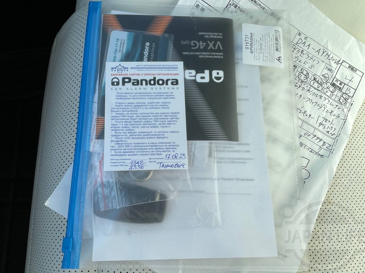 Фото Toyota Alphard - Japan Life 