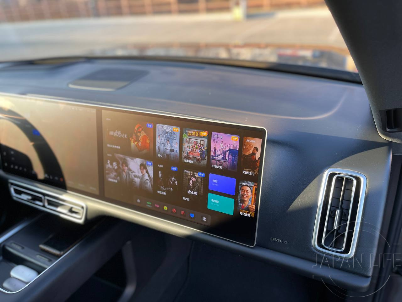 Фото Li L9 - Japan Life 