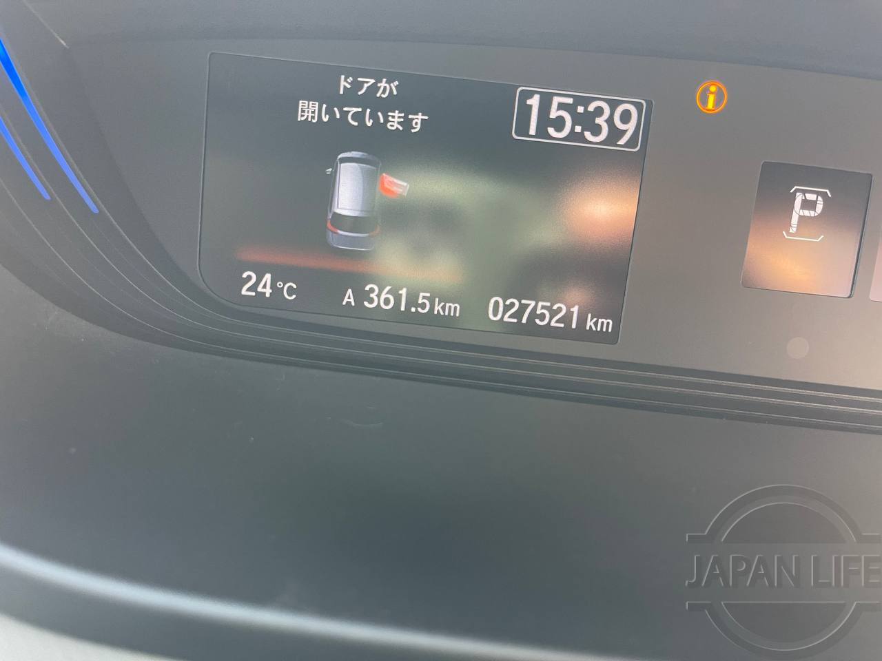 Фото Honda Freed - Japan Life 