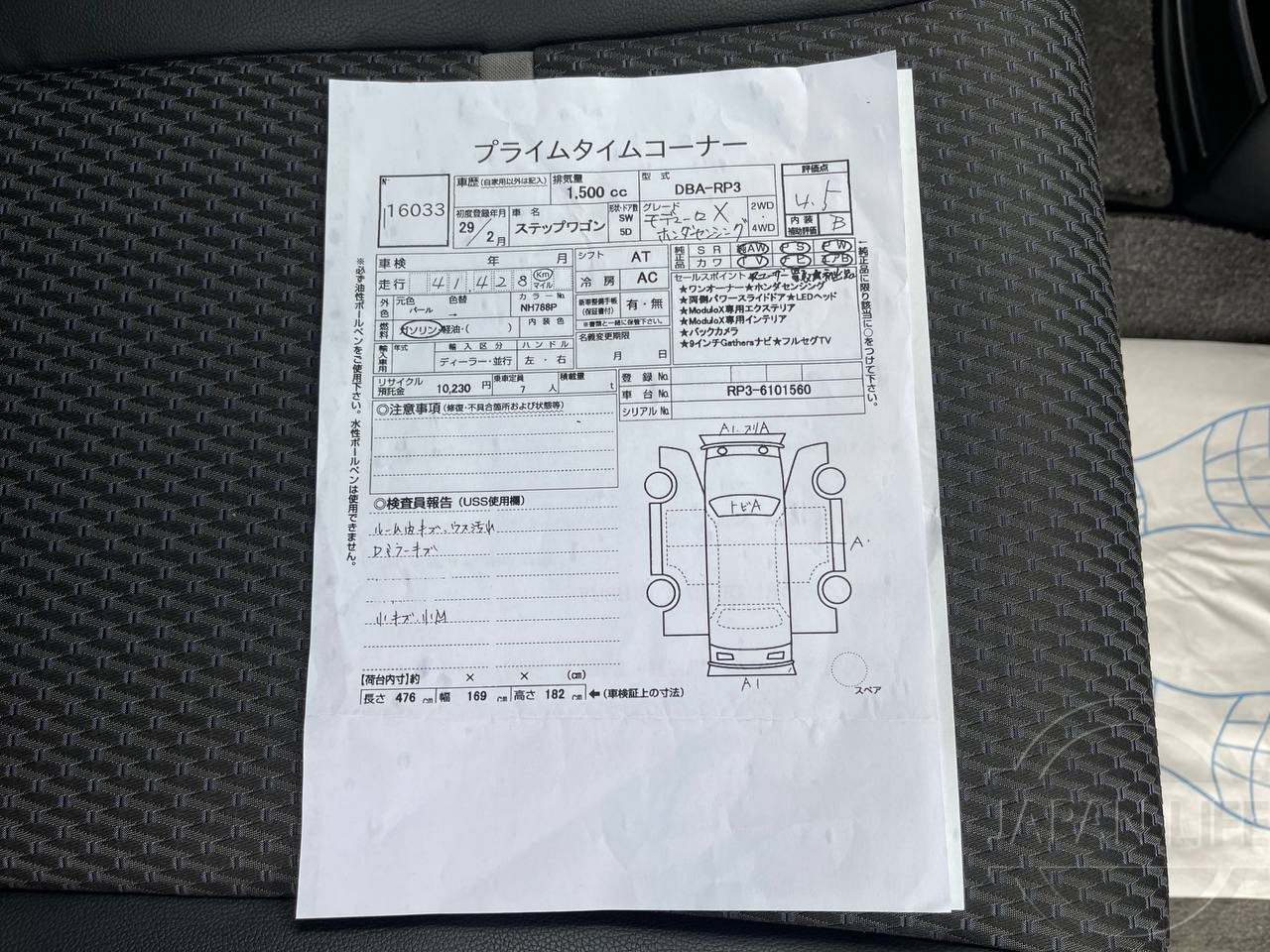 Фото Honda Stepwgn - Japan Life 