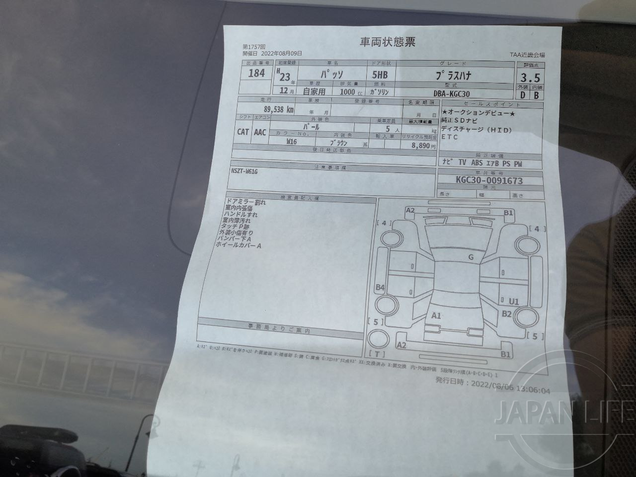 Фото Toyota Passo - Japan Life 