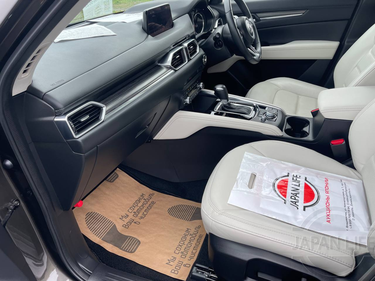 Фото Mazda CX-5 - Japan Life 