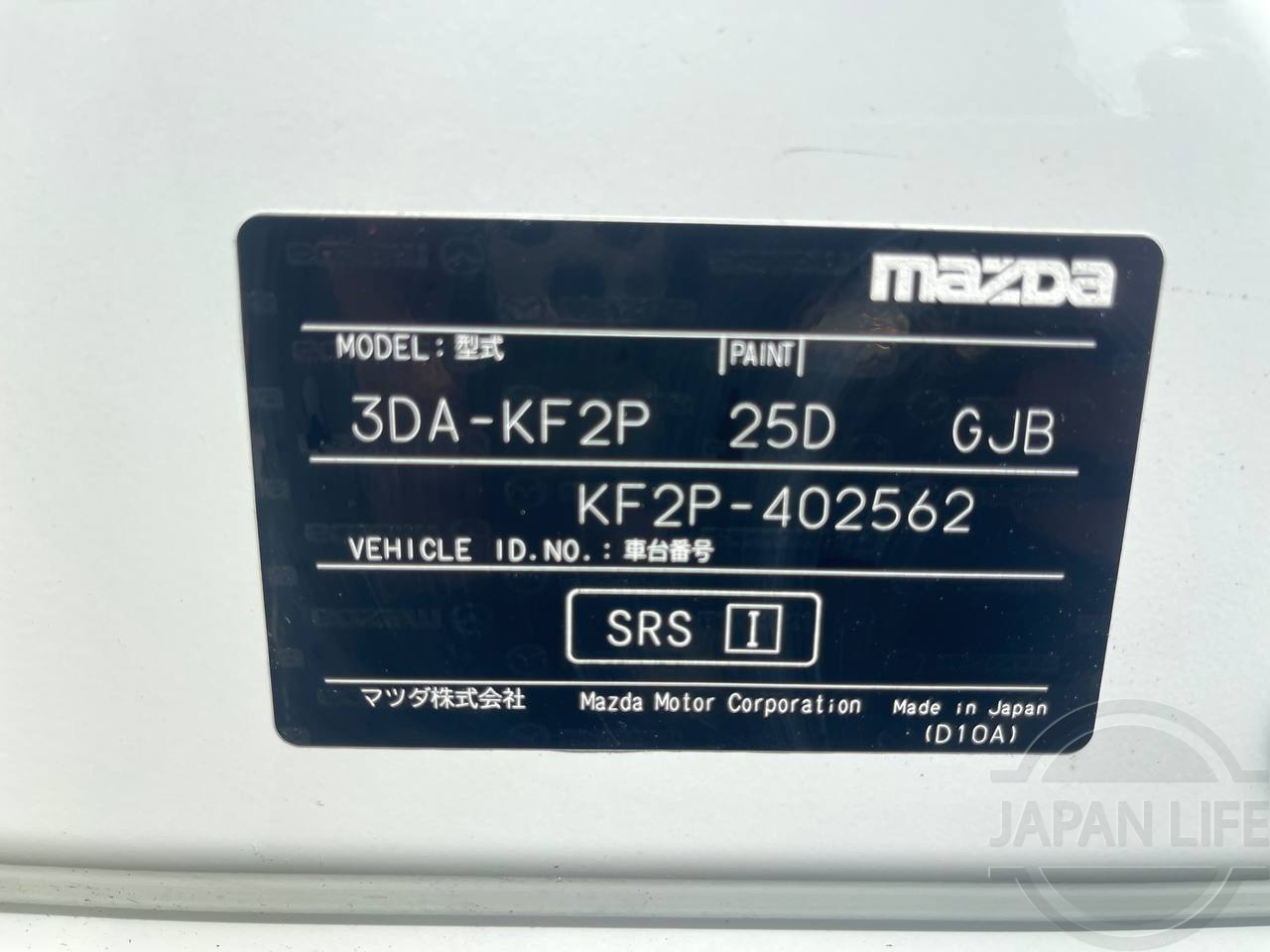 Фото Mazda CX-5 - Japan Life 