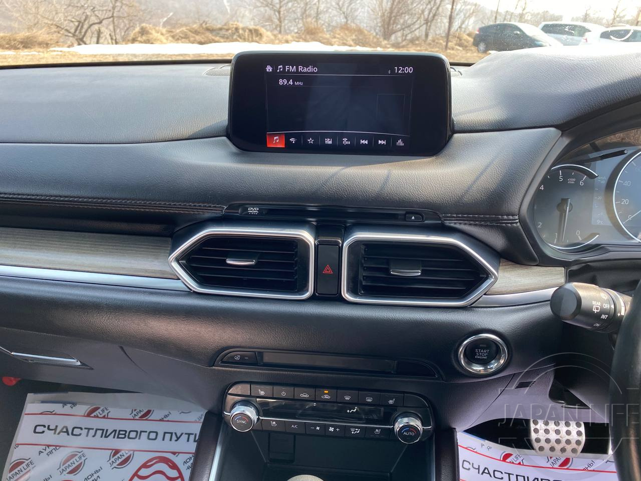 Фото Mazda CX-5 - Japan Life 