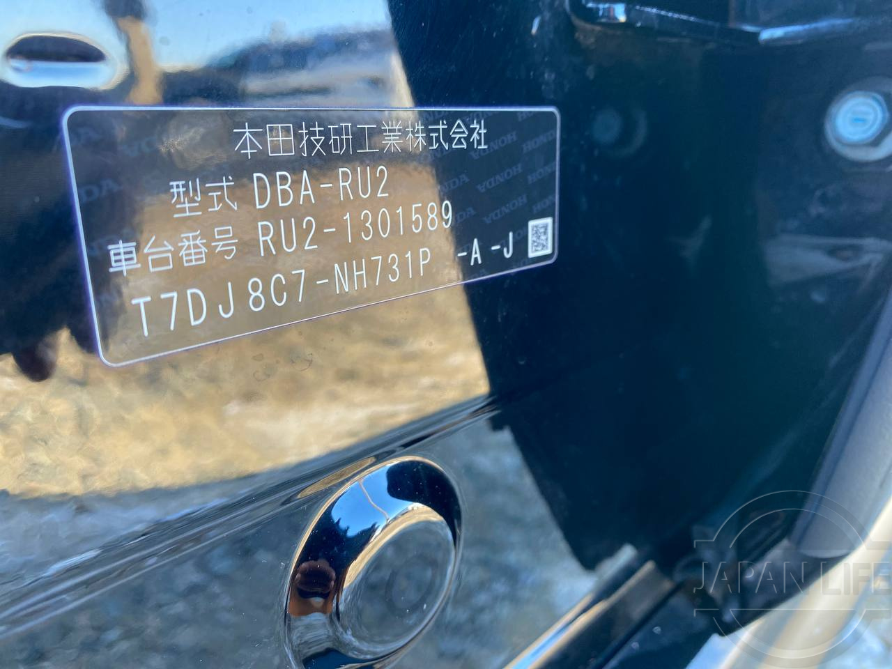 Фото Honda Vezel - Japan Life 