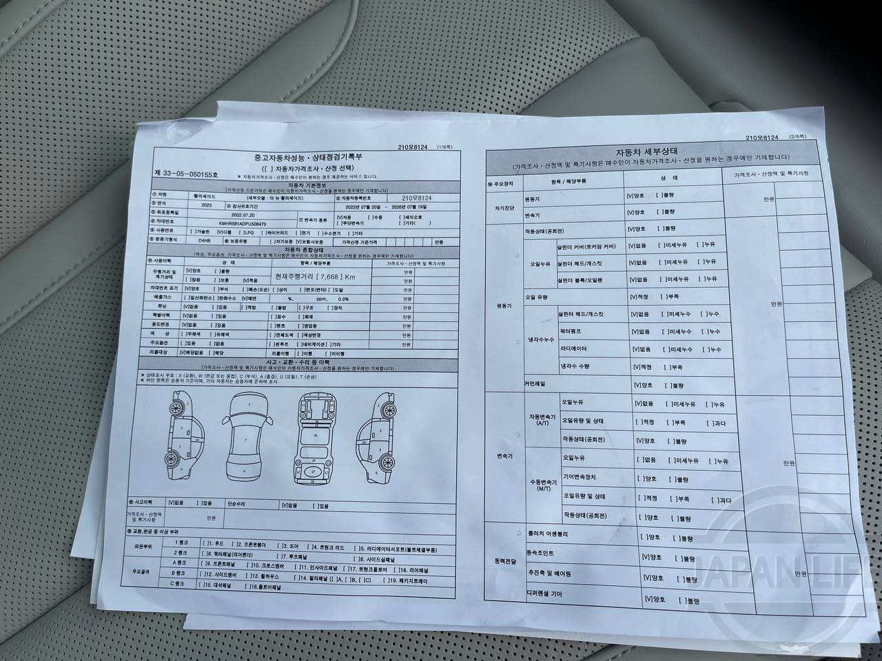 Фото Hyundai Palisade - Japan Life 