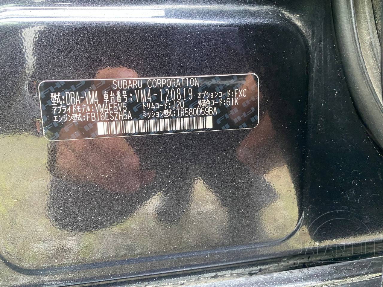 Фото Subaru Levorg - Japan Life 