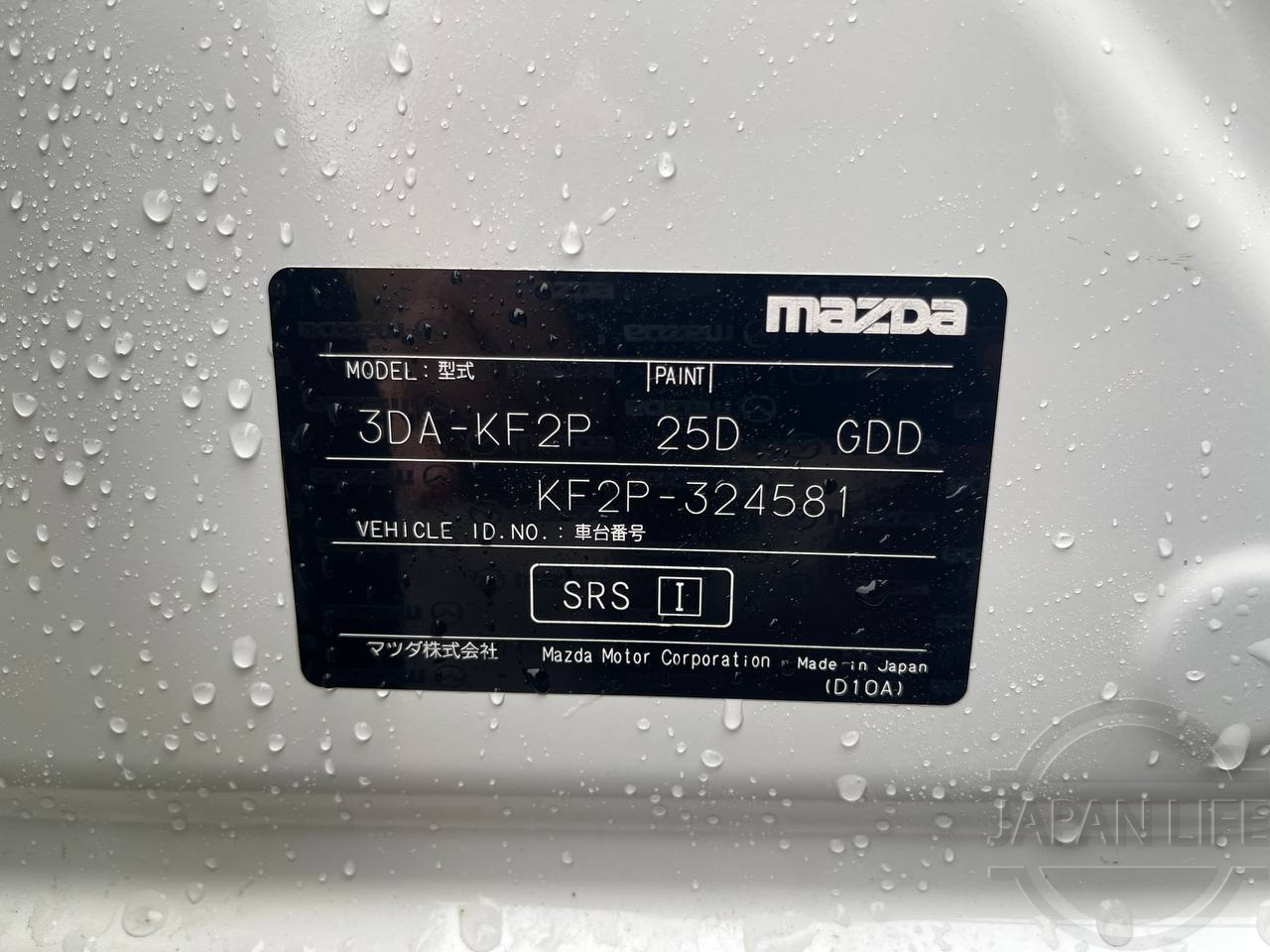 Фото Mazda CX-5 - Japan Life 