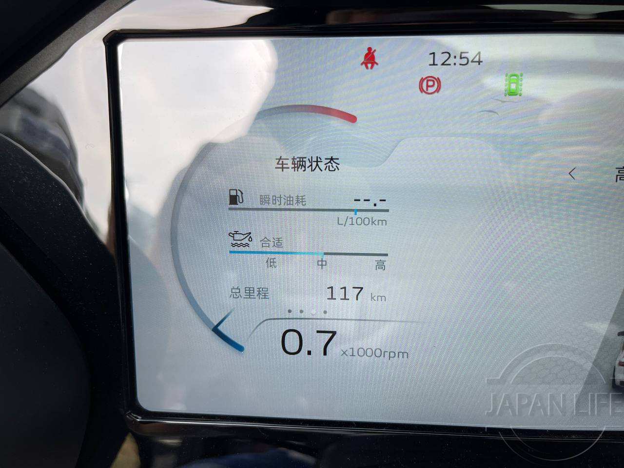 Фото Geely Monjaro - Japan Life 