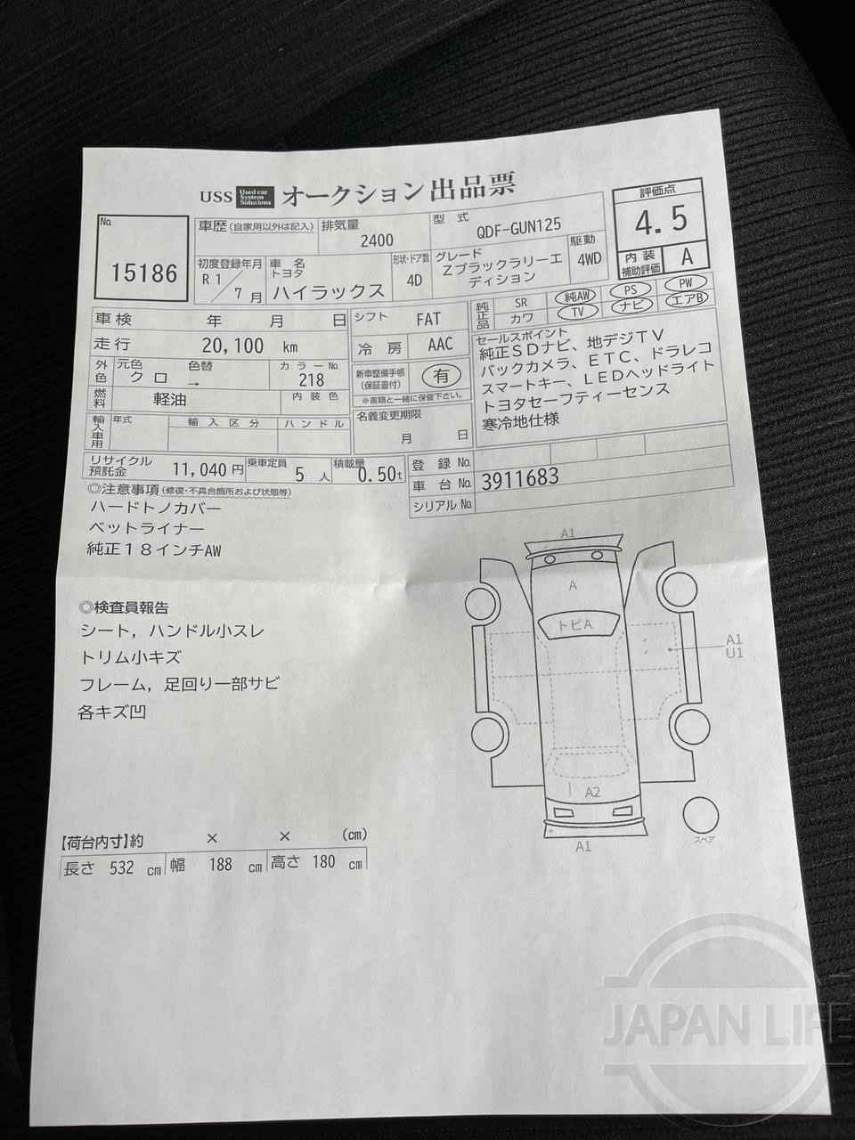 Фото Toyota Hilux - Japan Life 