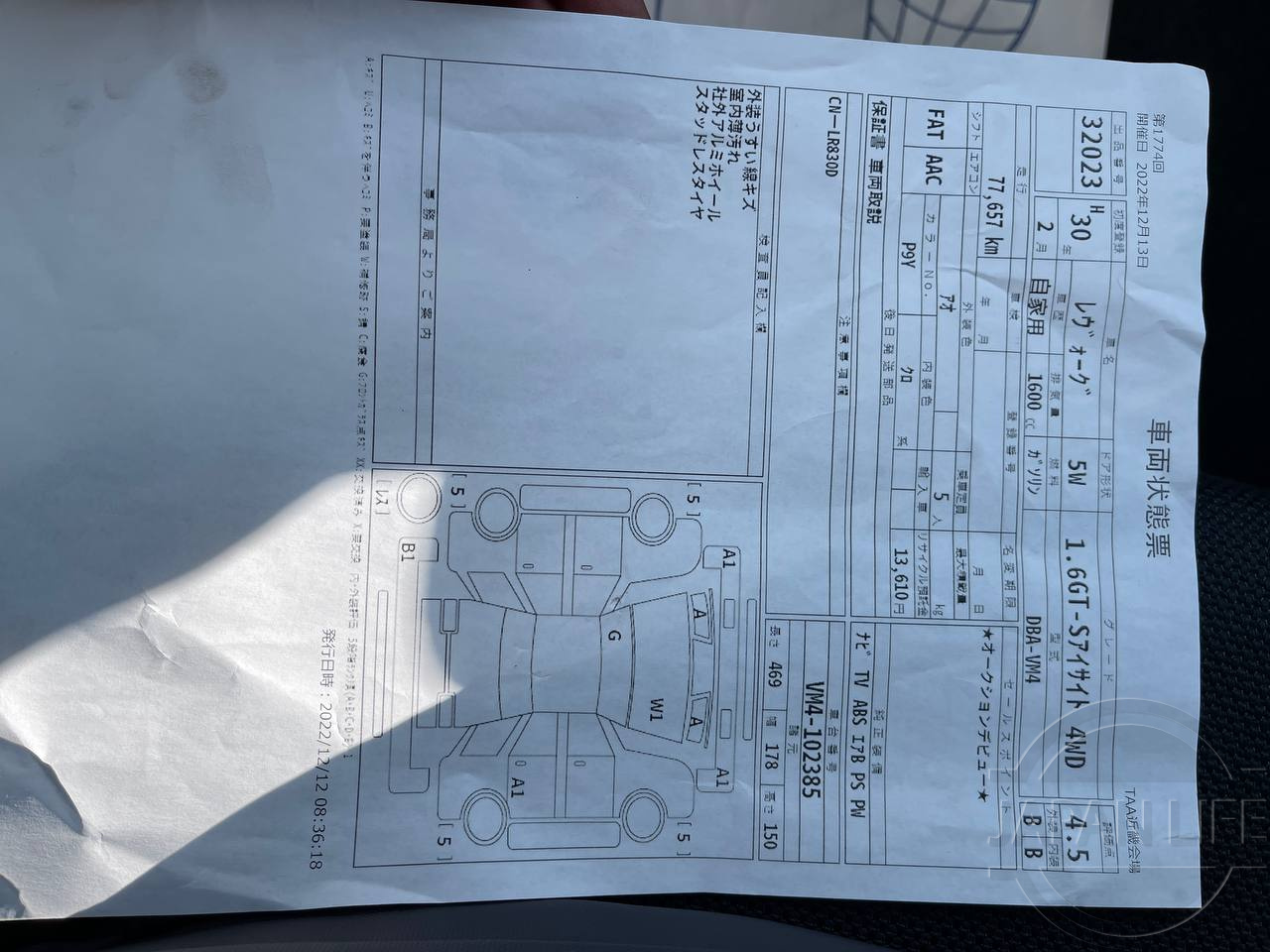 Фото Subaru Levorg - Japan Life 