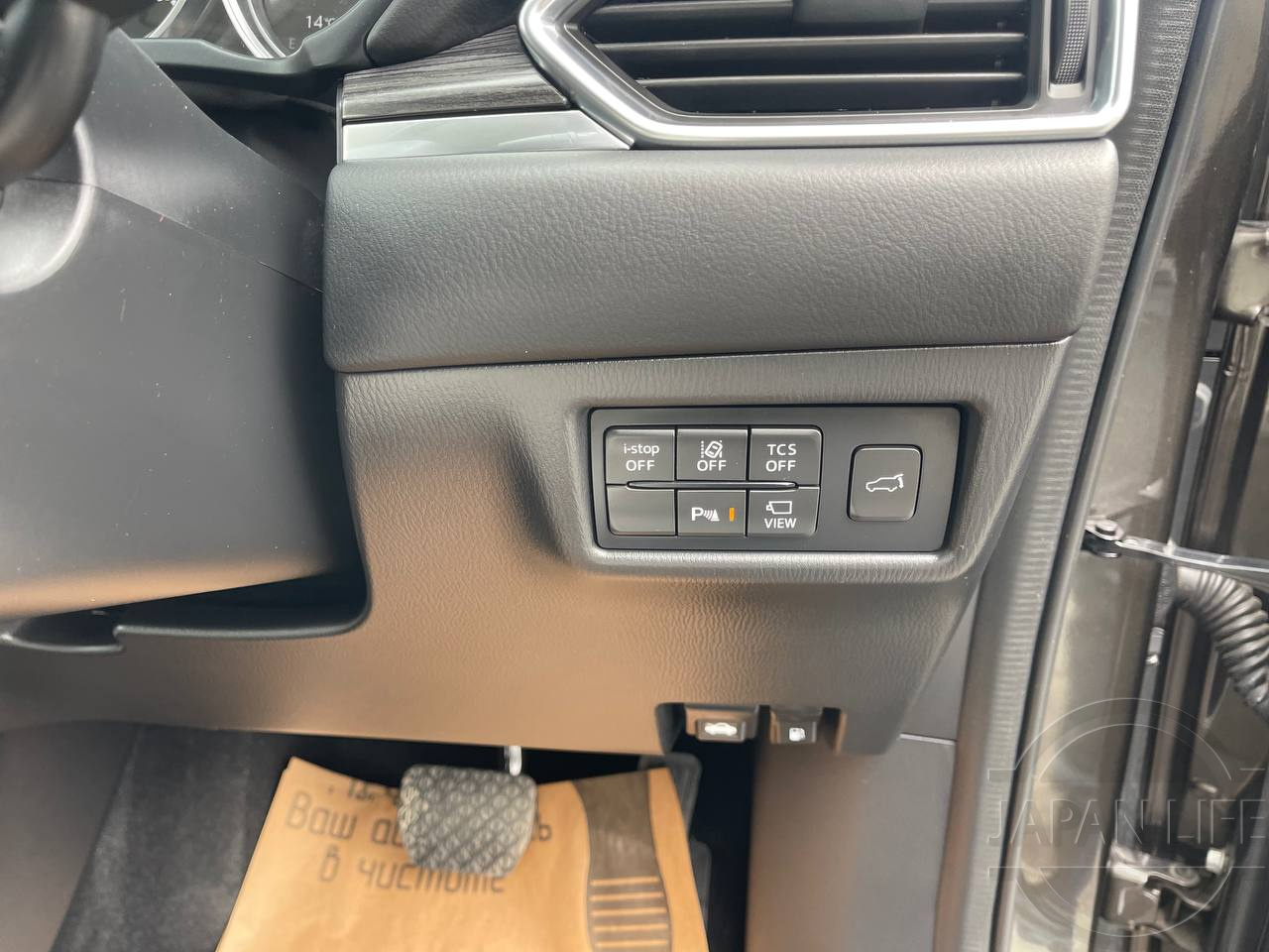 Фото Mazda CX-5 - Japan Life 