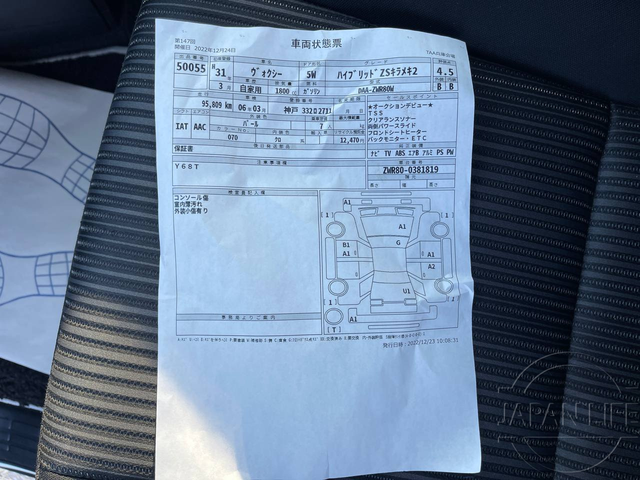 Фото Toyota Voxy - Japan Life 