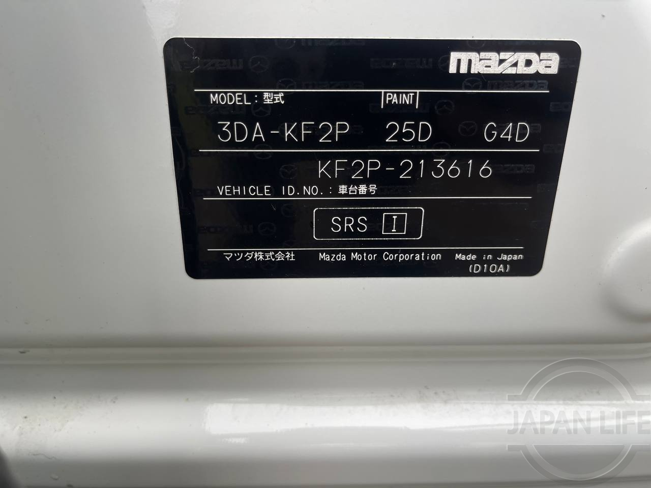 Фото Mazda CX-5 - Japan Life 