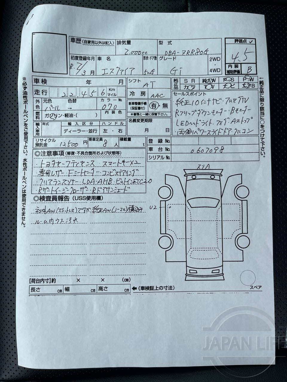 Фото Toyota Esquire - Japan Life 