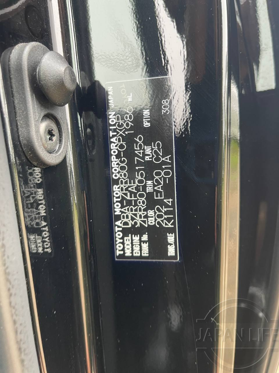 Фото Toyota Esquire - Japan Life 