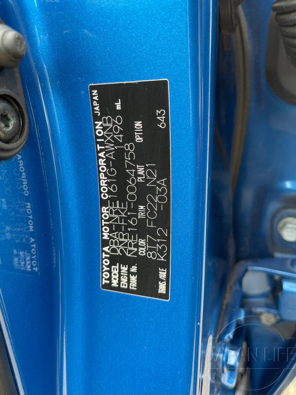 Фото Toyota Corolla Fielder - Japan Life 