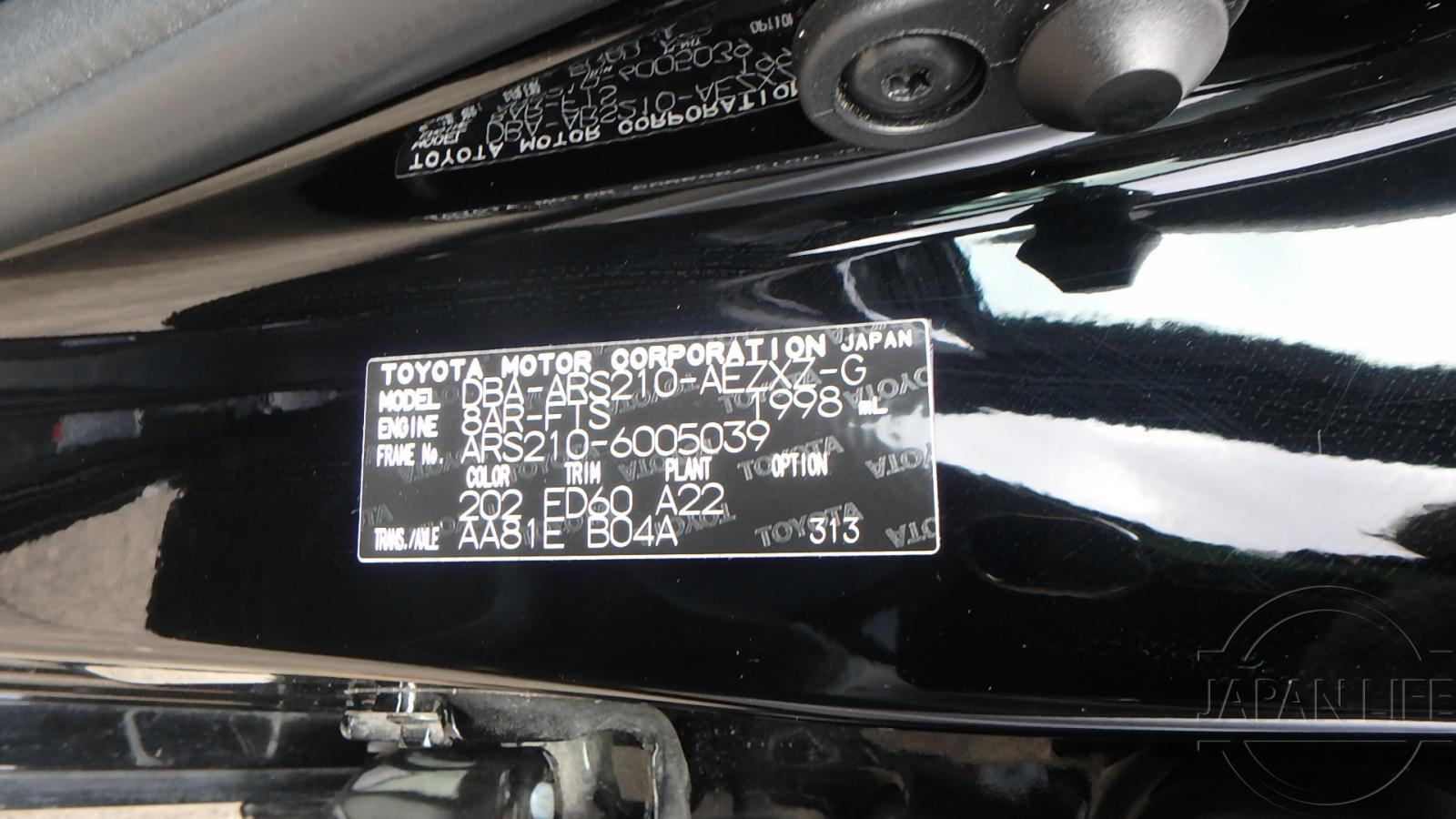 Фото Toyota Crown Athlete S-T J Frontier - Japan Life 