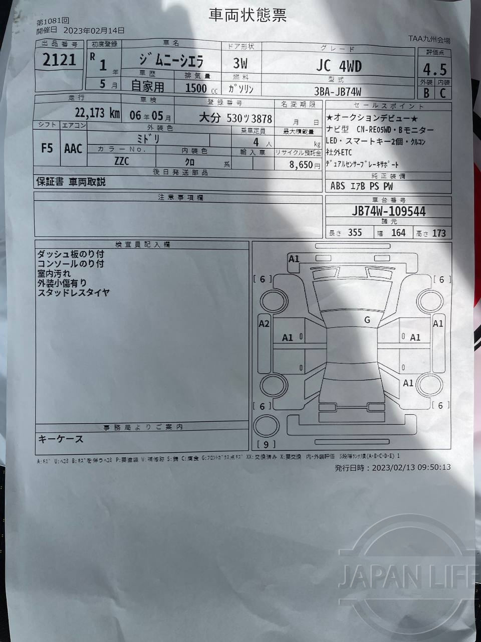 Фото Suzuki Jimny Sierra - Japan Life 