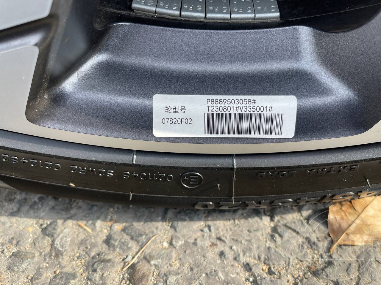 Фото Geely Monjaro - Japan Life 