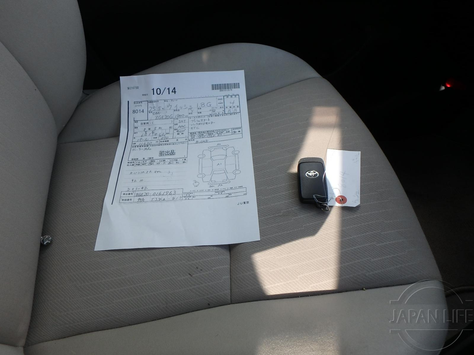 Фото Toyota Wish - Japan Life 