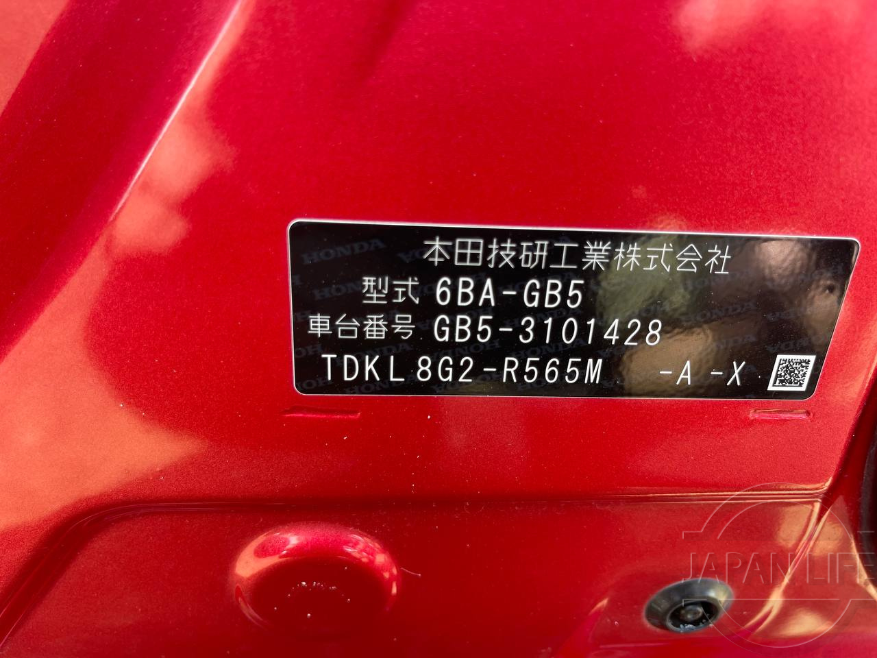 Фото Honda Freed - Japan Life 