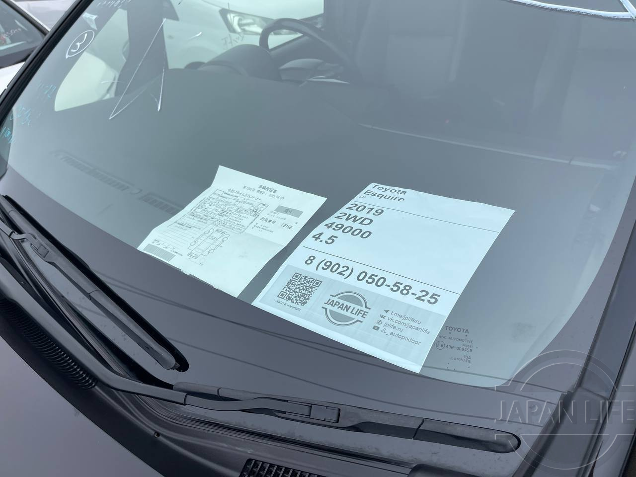 Фото Toyota Esquire - Japan Life 