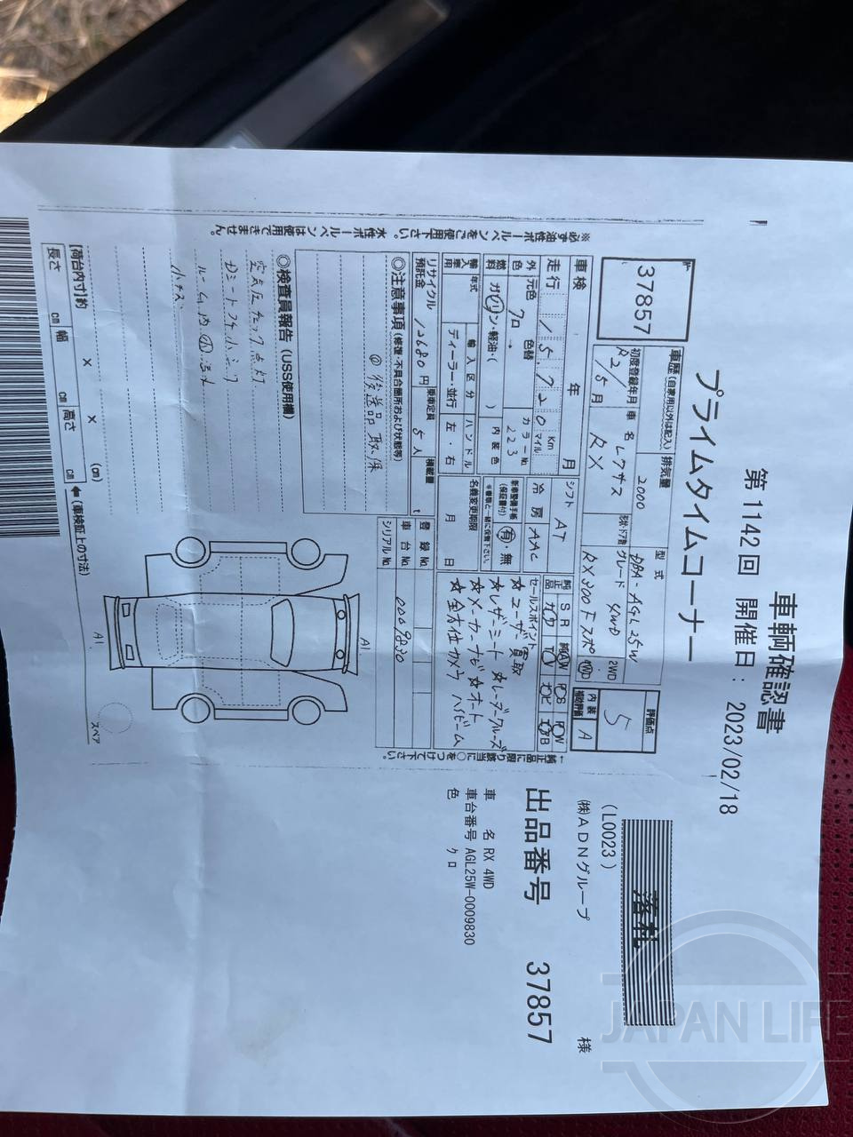 Фото Lexus RX300 - Japan Life 