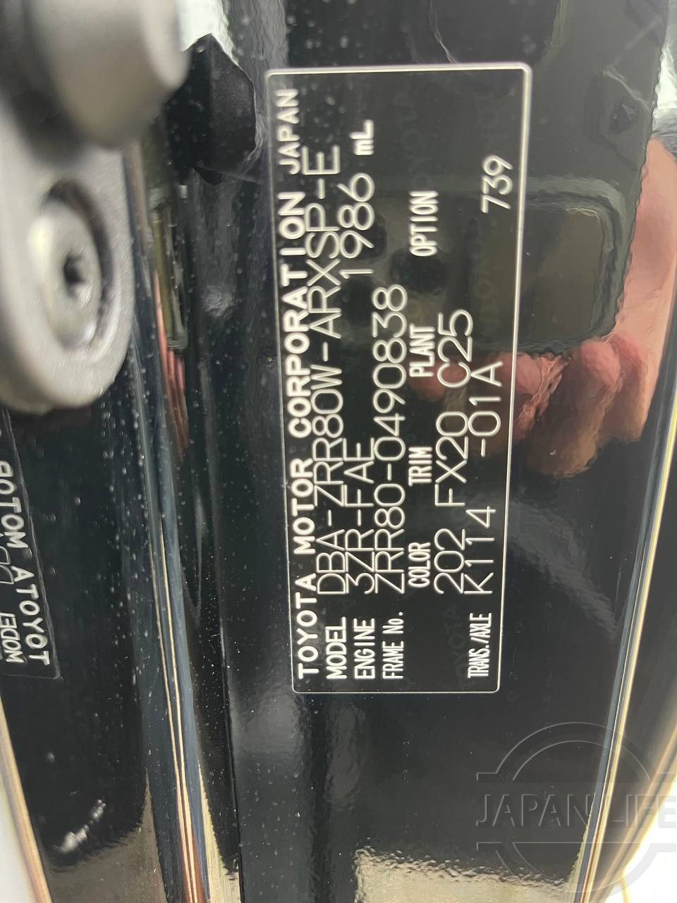 Фото Toyota Noah - Japan Life 