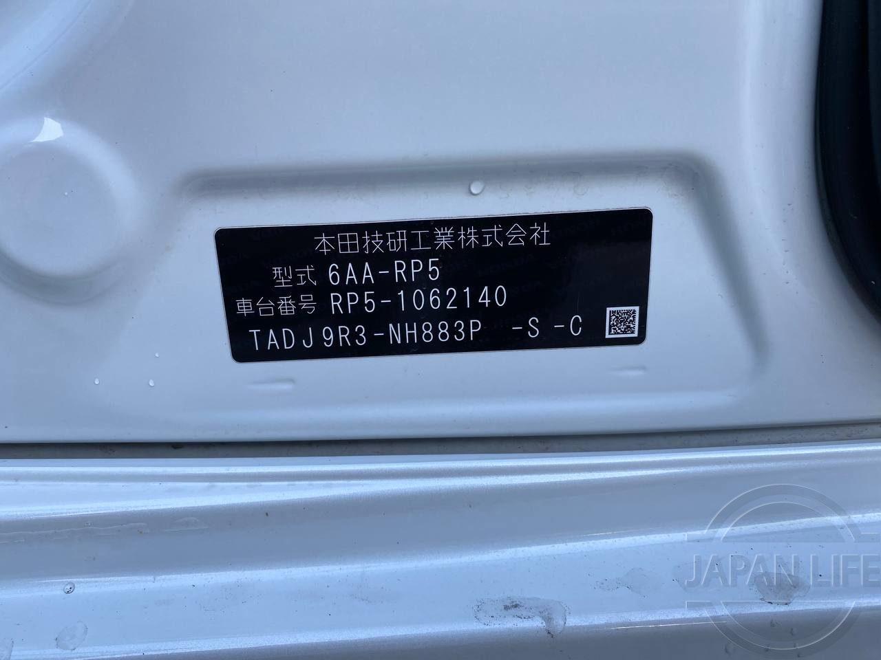 Фото Honda Stepwgn - Japan Life 