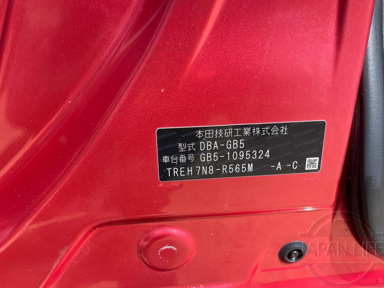 Фото Honda Freed+ - Japan Life 