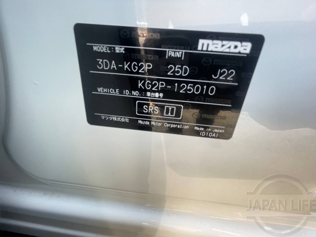 Фото Mazda CX-8 - Japan Life 