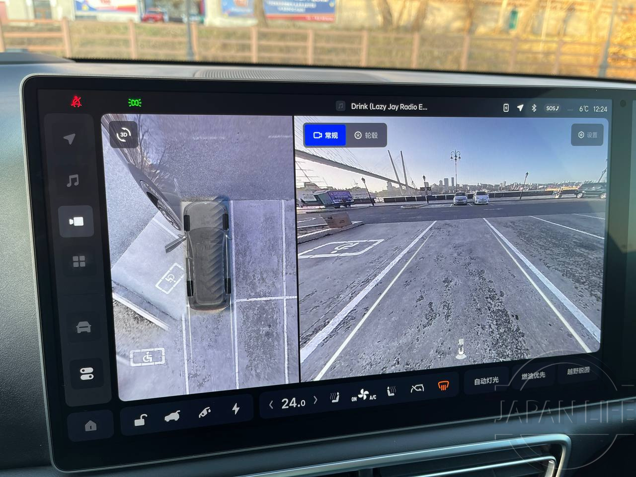 Фото Li L9 - Japan Life 