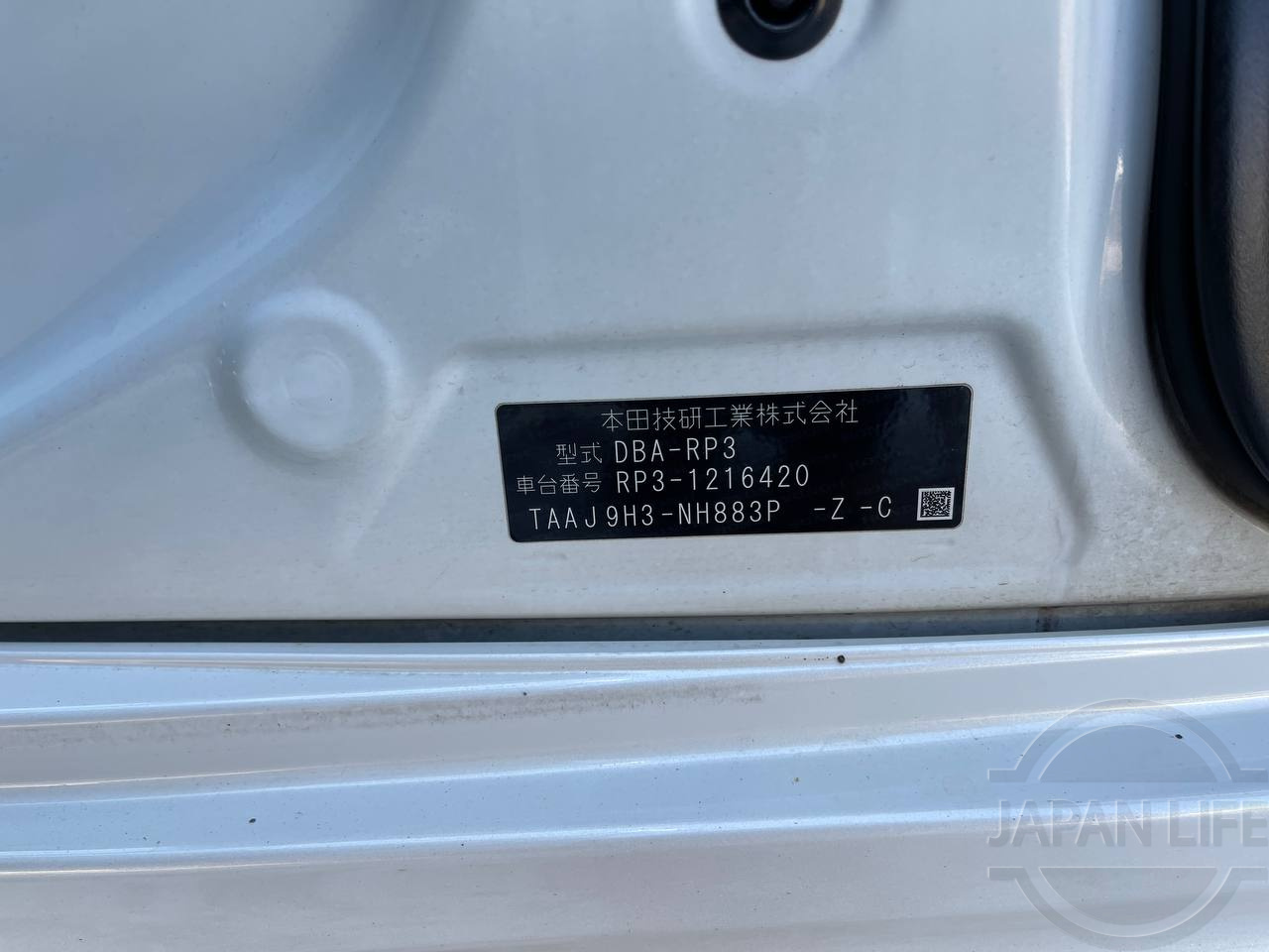 Фото Honda Stepwgn - Japan Life 