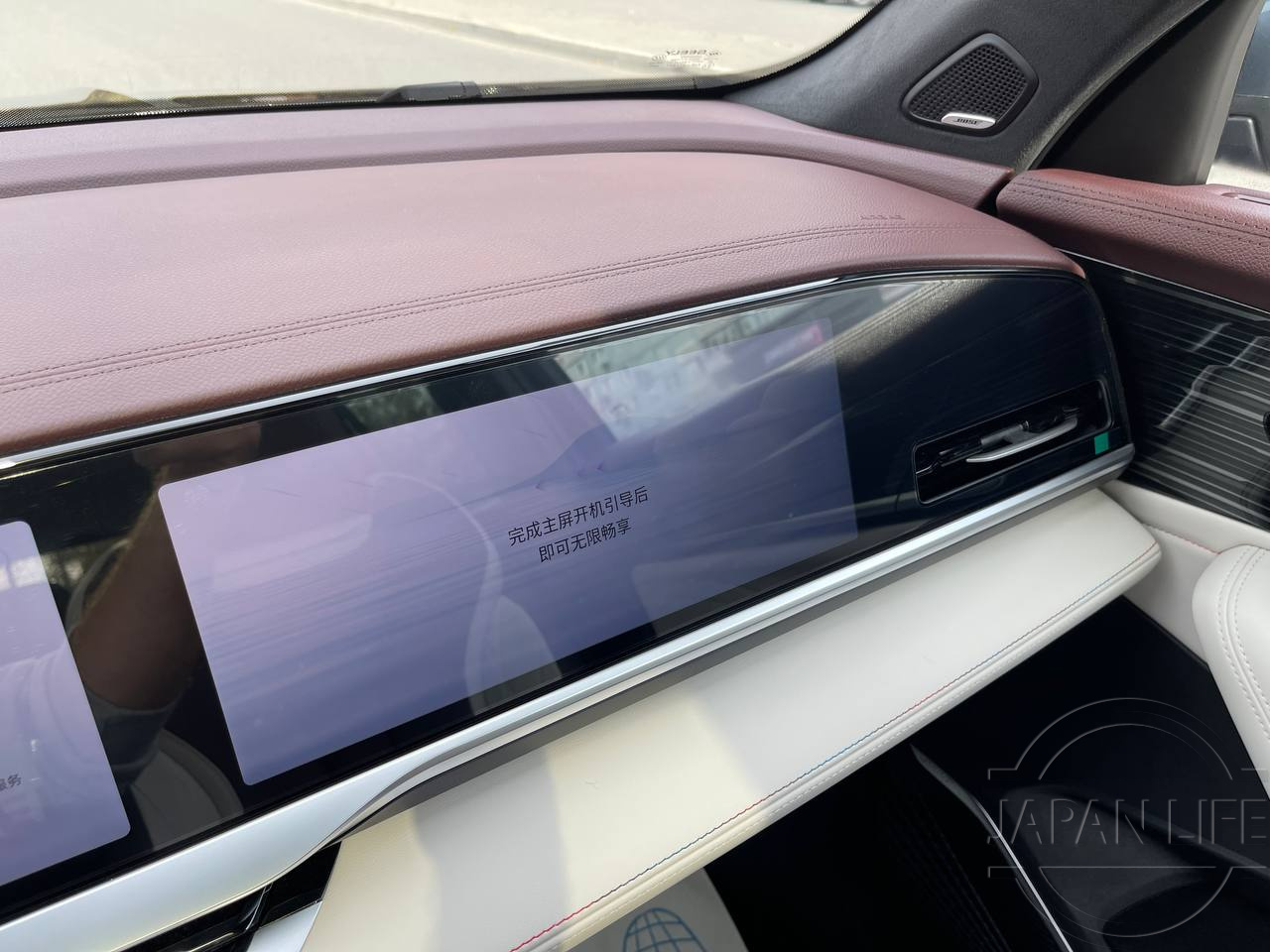 Фото Geely Monjaro - Japan Life 