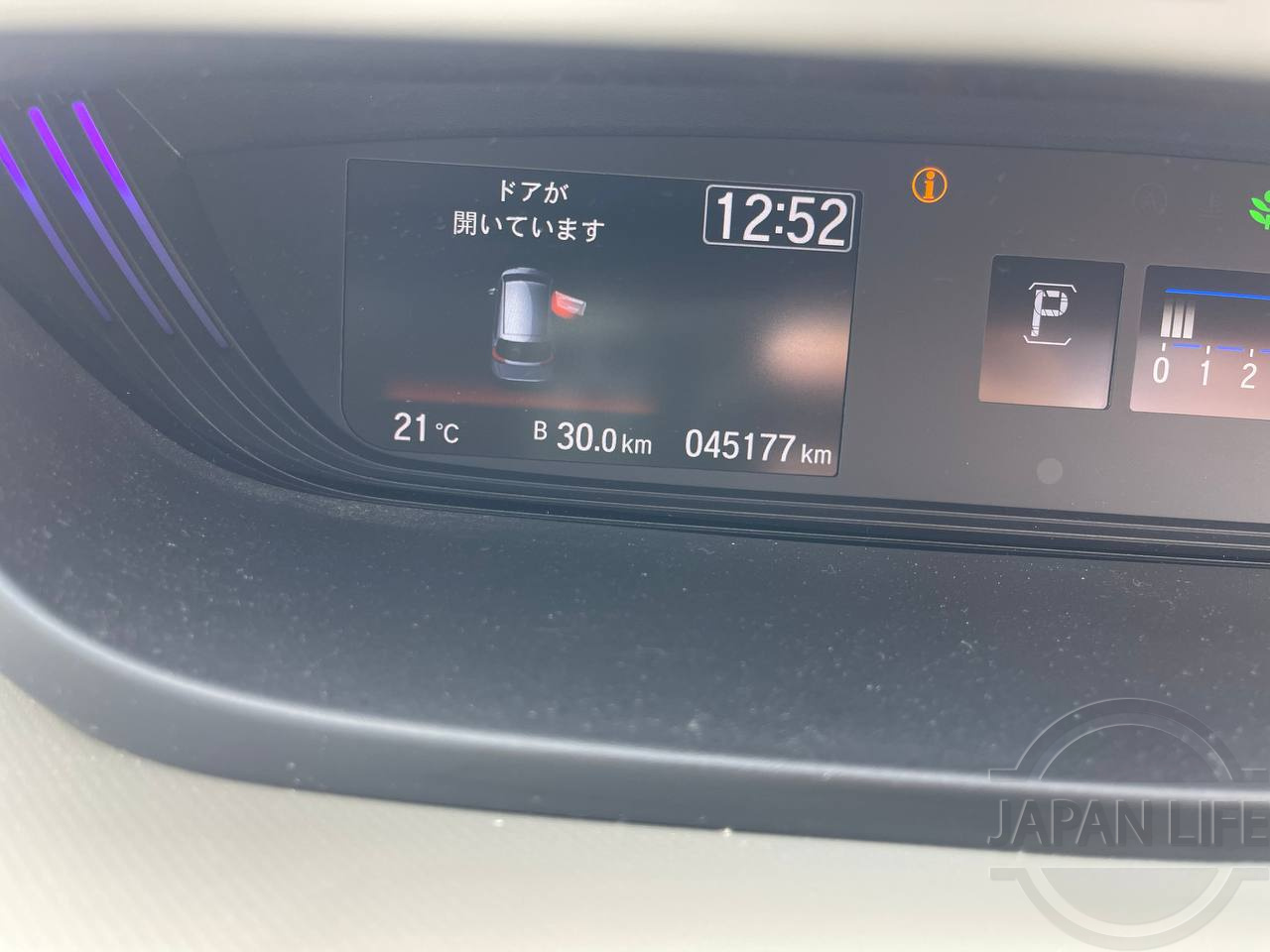 Фото Honda Freed - Japan Life 