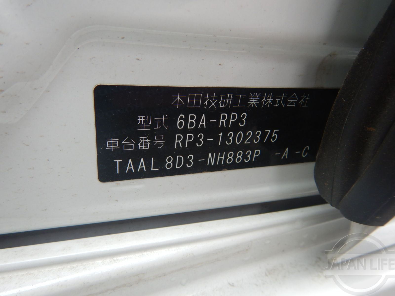 Фото Honda Stepwgn - Japan Life 