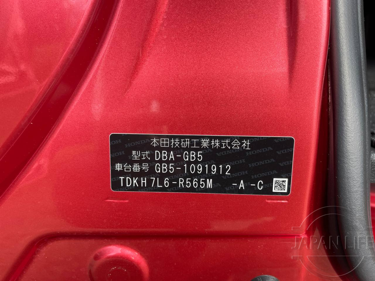 Фото Honda Freed - Japan Life 